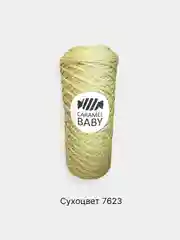 Светло-жёлтый шнур Caramel Baby, полиэфирный, 2 мм, 200 метров для вязания и макраме