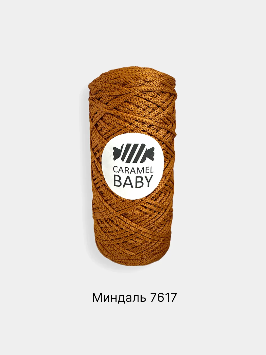 Светло-оранжевый шнур Caramel Baby, полиэфирный, 2 мм, 200 метров для вязания и макраме