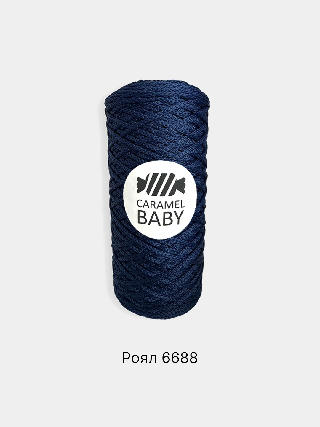 Светло-синий шнур Caramel Baby, полиэфирный, 2 мм, 200 метров для вязания и макраме