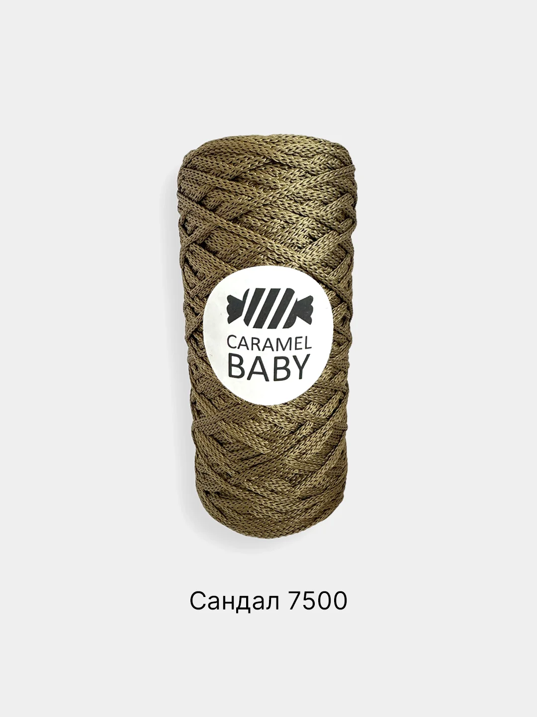 Серый металлик шнур Caramel Baby, полиэфирный, 2 мм, 200 метров для вязания и макраме