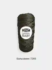 Хром шнур Caramel Baby, полиэфирный, 2 мм, 200 метров для вязания и макраме