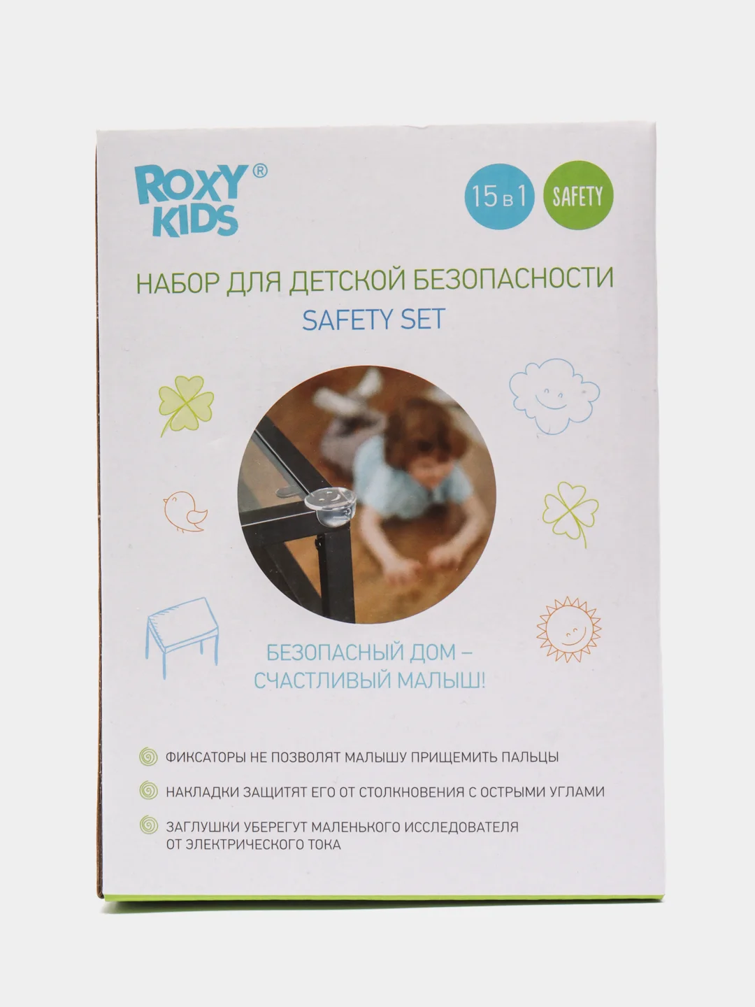 Набор безопасности от Roxy-Kids: блокираторы мебели, стоппер, заглушки, накладки на углы