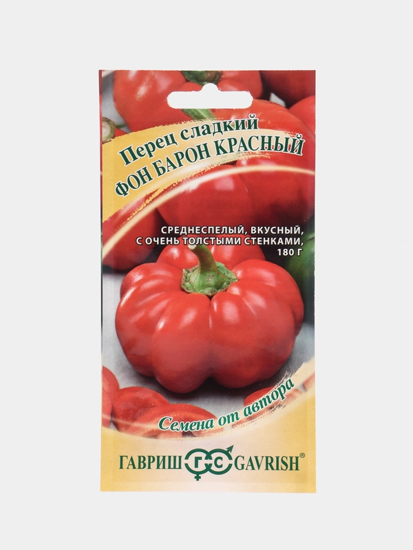 Перец сладкий Фон Барон красный, Гавриш