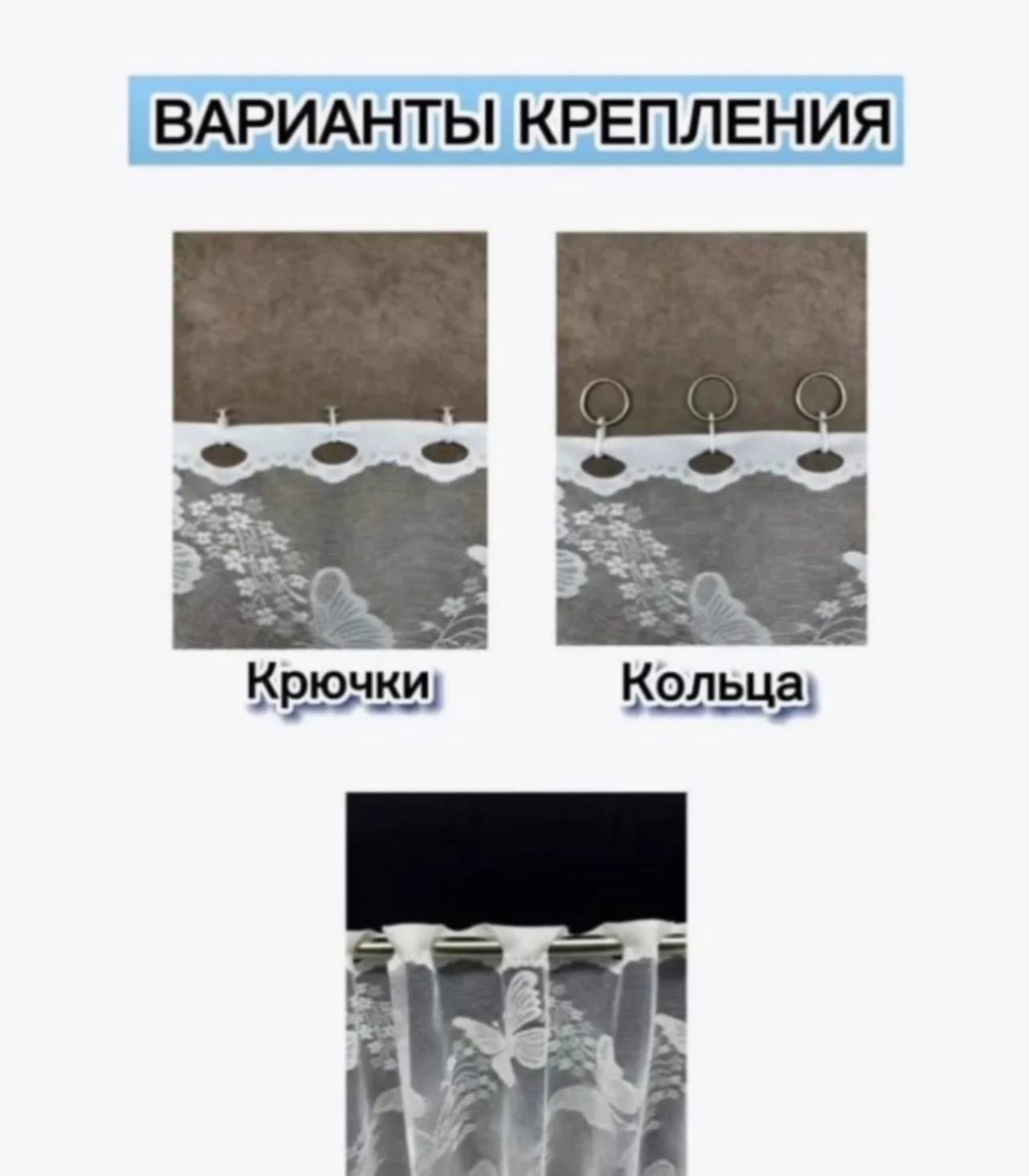 Тюль на кухню готовая жаккард