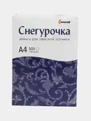Бумага офисная для принтера, А4, "Снегурочка", 500 л, 80 г/м2