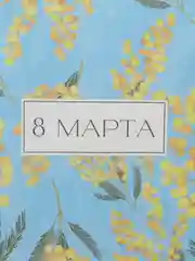 Конфетный упаковочная бумага 70*100 см /50*70 см/ 60*90 см. подарочная