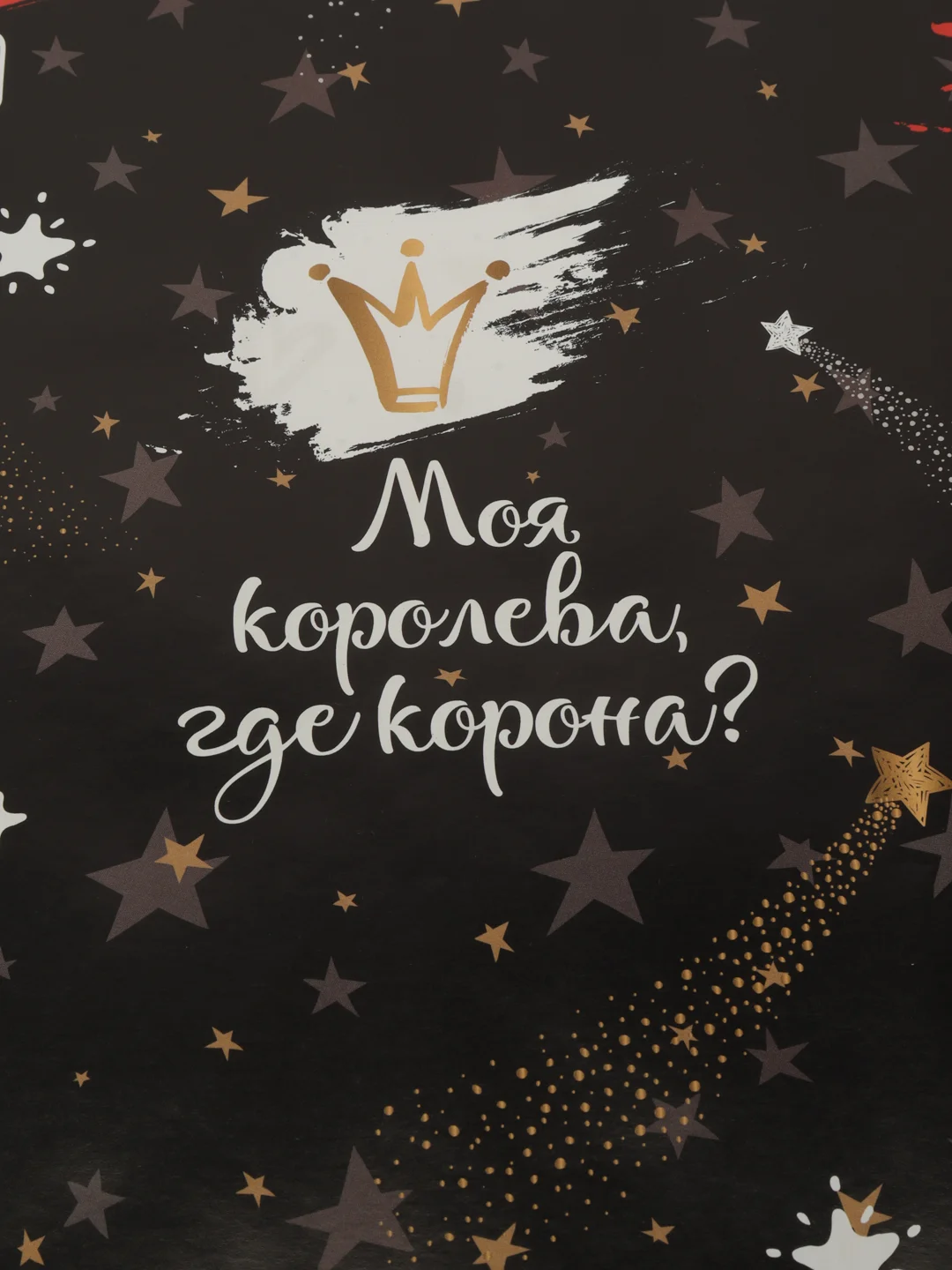 Коралловый меланж упаковочная бумага 70*100 см /50*70 см/ 60*90 см. подарочная