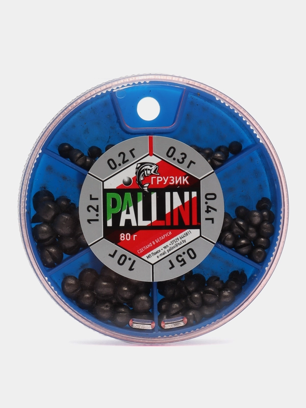 Набор рыболовных грузил / грузов PALLINI (70-80-100гр)