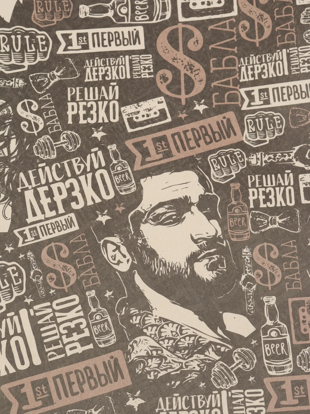 Золотой упаковочная бумага 70*100 см /50*70 см/ 60*90 см. подарочная