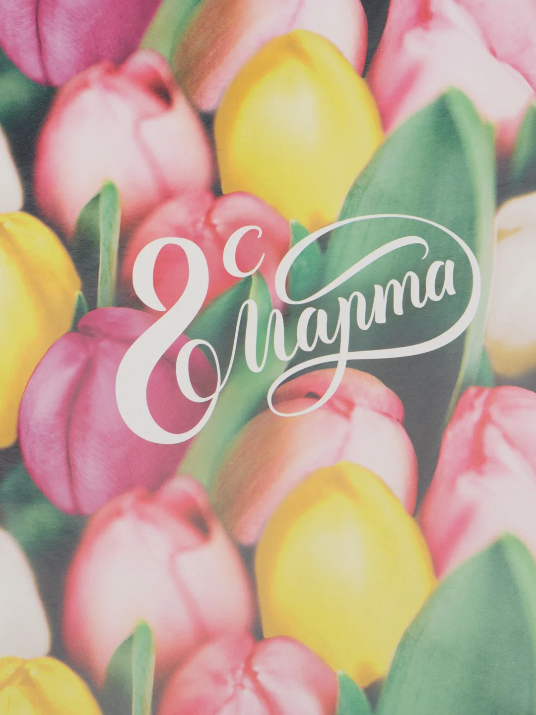 Прозрачный упаковочная бумага 70*100 см /50*70 см/ 60*90 см. подарочная