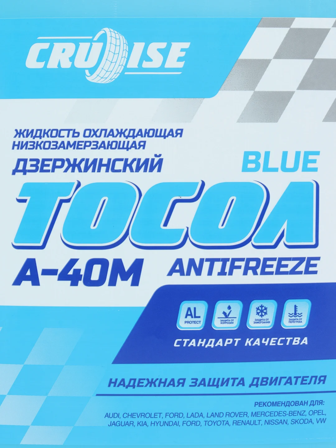 Тосол КРУИЗ F40 синий Дзержинский