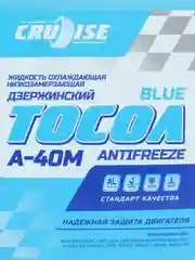 Тосол КРУИЗ F40 синий Дзержинский