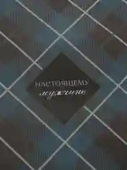 Фуксия упаковочная бумага 70*100 см /50*70 см/ 60*90 см. подарочная