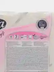 Полотенца бумажные Papia Pure&Soft трехслойные, 4 рулона, 90 листов, белый, без запаха