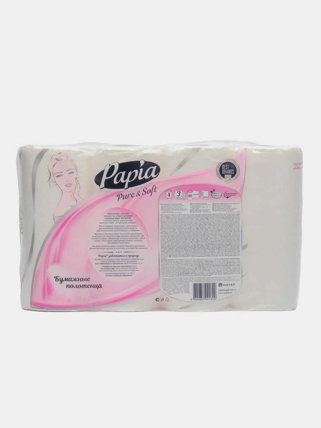 Полотенца бумажные Papia Pure&Soft трехслойные, 4 рулона, 90 листов, белый, без запаха
