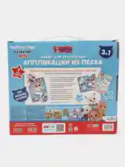 Набор аппликаций 3 в 1 "Кошечки-Собачки": песок, 3 картинки в коробке