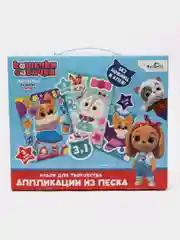 Набор аппликаций 3 в 1 "Кошечки-Собачки": песок, 3 картинки в коробке