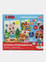 Набор аппликаций "Кошечки-Собачки", 3 в 1, EVA