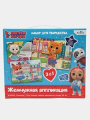 Набор аппликаций 3 в 1 "Кошечки-Собачки": жемчужины, пайетки, стикеры