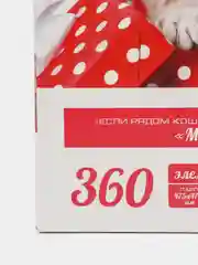 Пазл Астрель "Милый подарок", 360 элементов