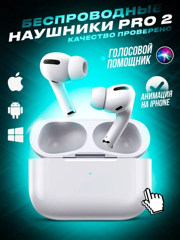 Беспроводные наушники Pro 2, для Android и iPhone, с сенсорным управлением мультимедиа
