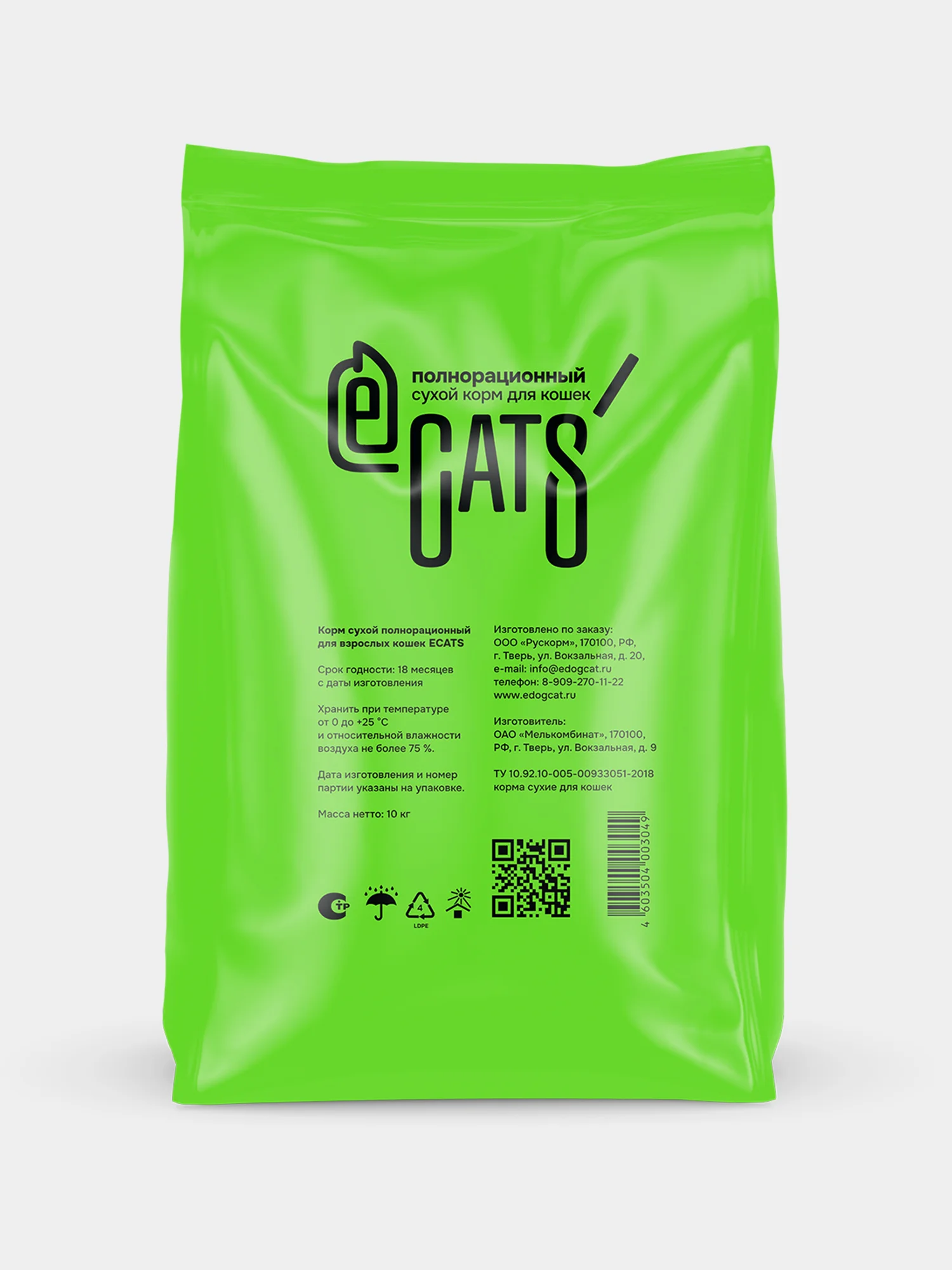 Корм сухой ECATS для кошек с говядиной, 10 кг