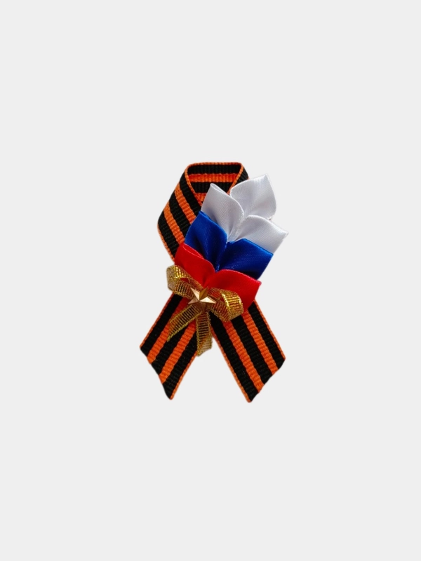 Брошь на 9 мая/ Брошки/ Бантики для волос/ День Победы / 9 май/ Ручная работа/Георгиевская