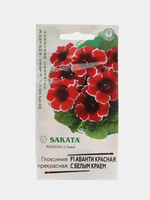 Глоксиния "Аванти красная с белым краем" (семена, цветы)