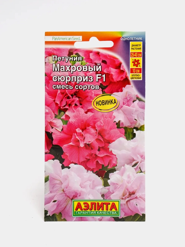 Петуния Махровый сюрприз (семена, цветы)