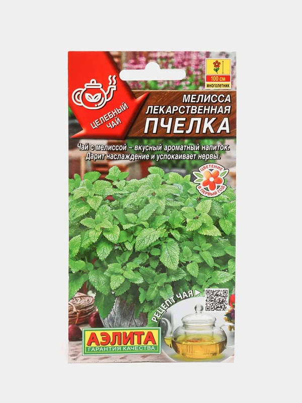 Мелисса Пчелка (семена)