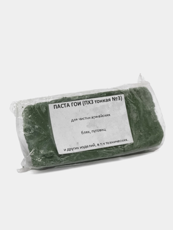 Паста ГОИ, брусок, 40 гр