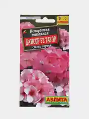 Пеларгония Дансер Тауэр (семена,цветы)