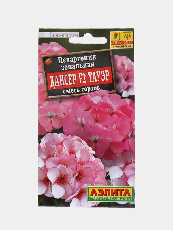 Пеларгония Дансер Тауэр (семена,цветы)