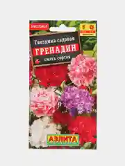 Семена цветов Гвоздика "Гренадин"