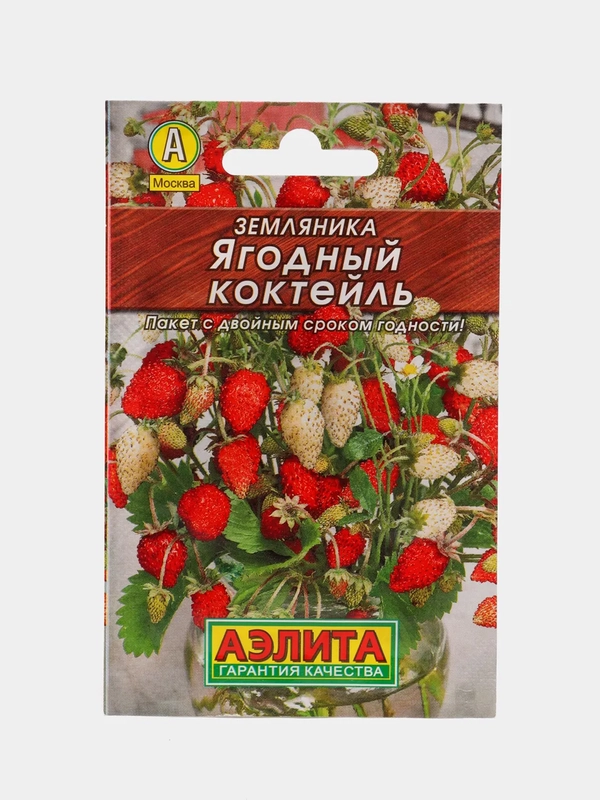 Земляника Ягодный коктейль (семена)