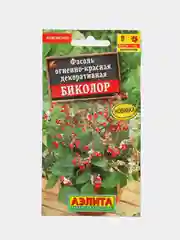 Фасоль Биколор декоративная (семена,цветы)