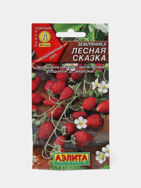 Земляника Лесная сказка (семена,цветы)