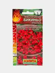 Перец Бикиньо китайский красный (семена)