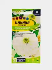 Семена цветов Цинния "Кураж", белая, карликовая, Семена Алтая, 0,3 г