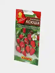 Земляника Ксюша (семена)