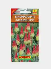 Книфофия Фламенко (семена,цветы)