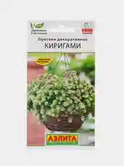 Орегано декоративное Киригами (семена,цветы)