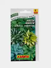 Цветы Хоста Микси смесь (семена,цветы)