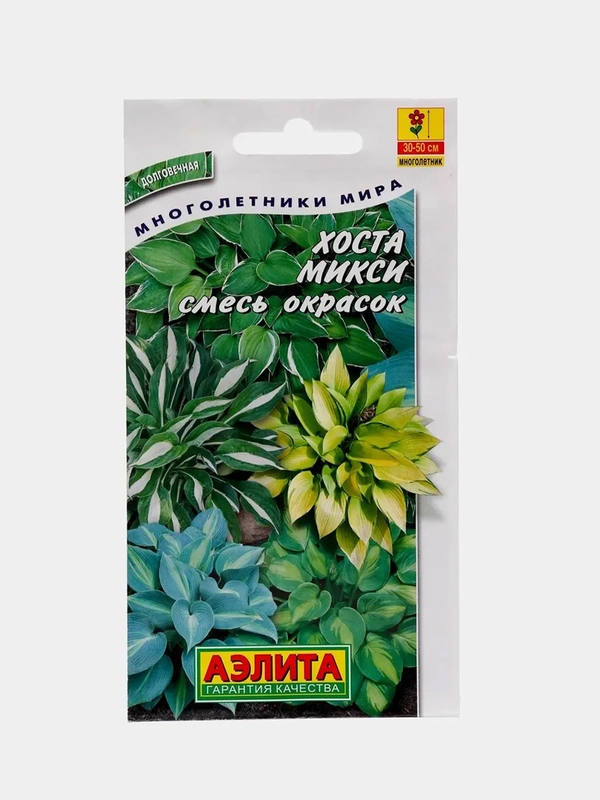 Цветы Хоста Микси смесь (семена,цветы)