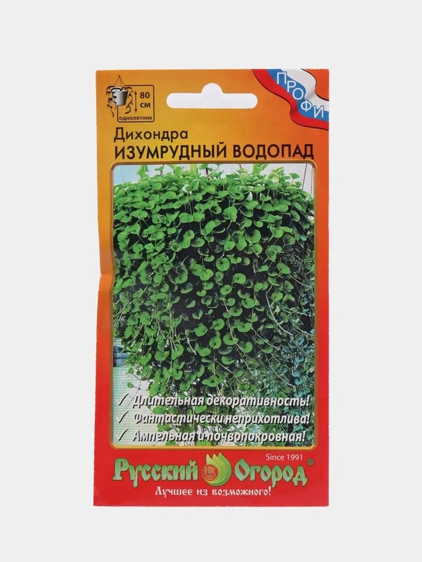 Семена цветов Дихондра "Изумрудный водопад", серия Профи, О, 10 шт