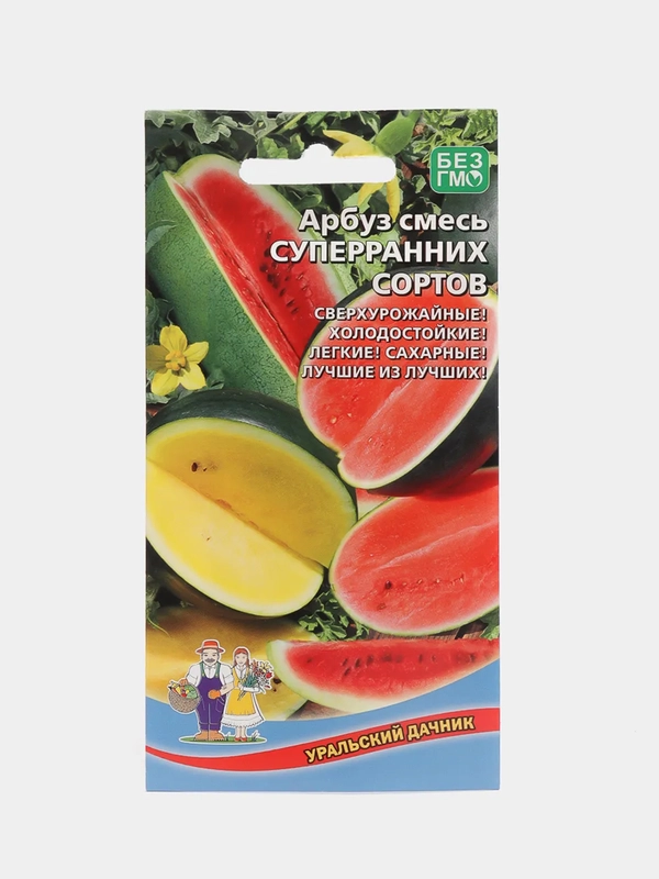 Арбуз смесь Суперранних сортов (семена)