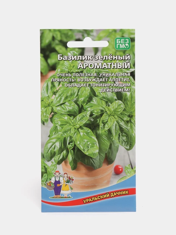 Семена Базилик "Ароматный гуляш"