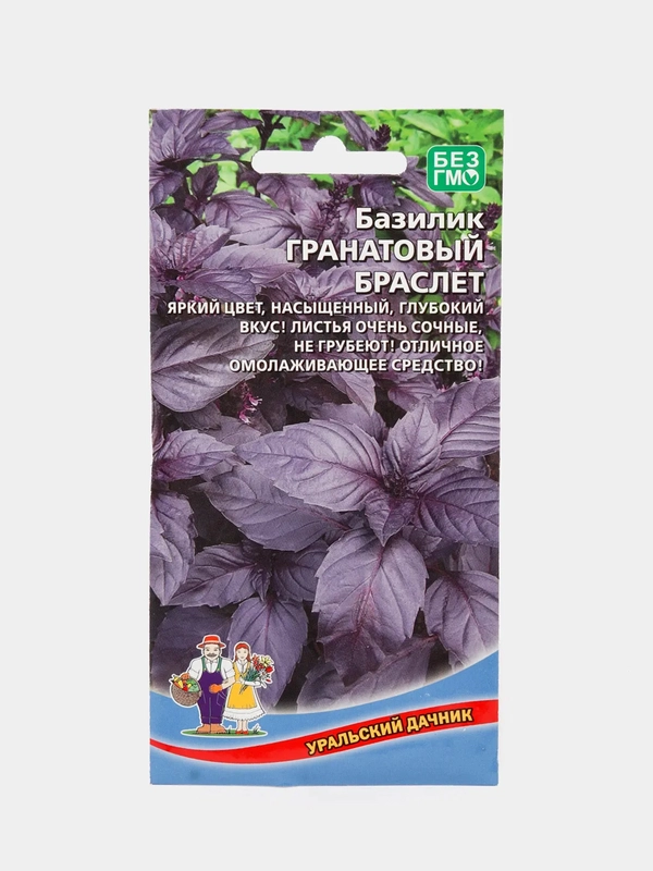 Базилик "Гранатовый браслет", семена