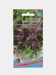 Базилик "Диво дивное", семена