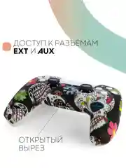 Коричневый защитный силиконовый чехол для геймпада Sony PlayStation 5 накладка на джойстик-контроллер